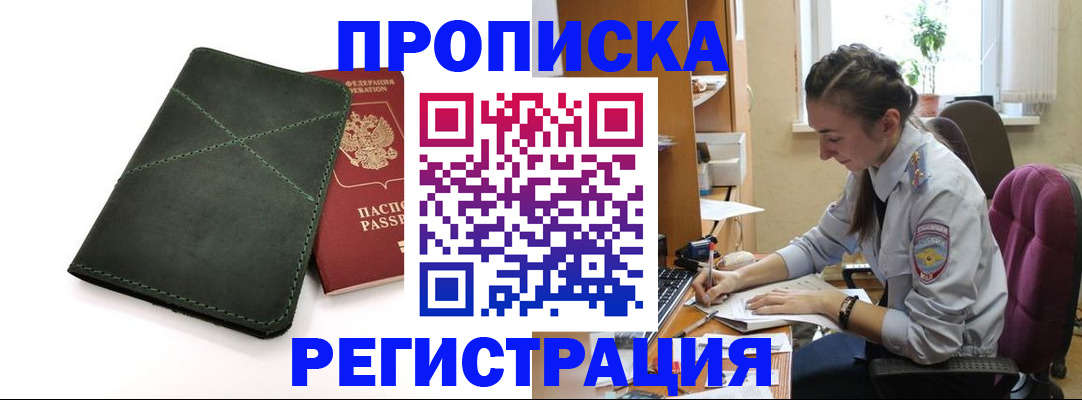 регистрация для дет. сада в Шарье